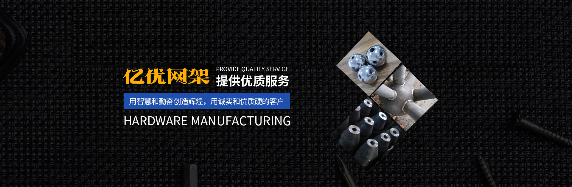 巴音郭楞网架钢结构工程有限公司